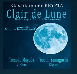 Debussy – Bach – Schumann – Claire de Lune – Violinkonzert –  Klassik in der Krypta – Peterskirche Wien – Tickets kaufen